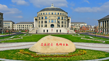 被宁波晚报、人民日报报道！看这所高校如何构建校务服务能力